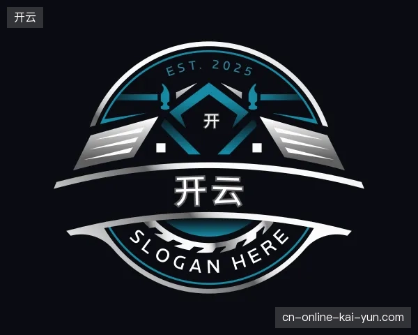 认识开云官方入口
